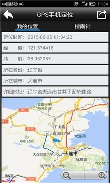 GPS手机定位图4