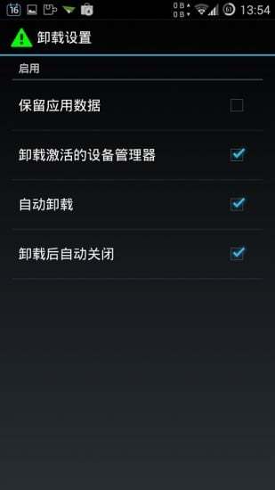 XInstaller