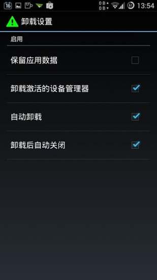 XInstaller