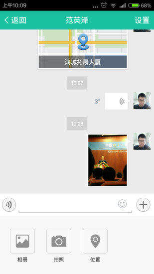 优播课图5