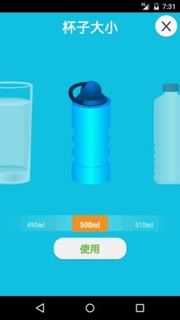 Aqualert图2