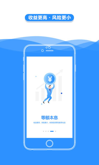 双赢地带免费版图3