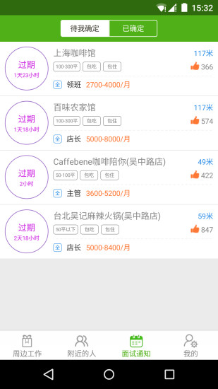 有活儿图3