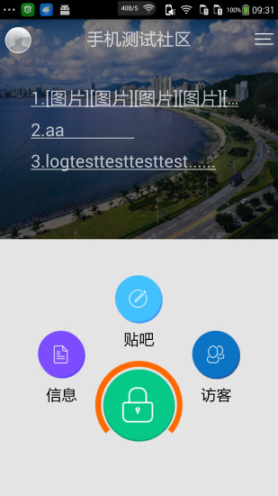 掌铃卫士图4