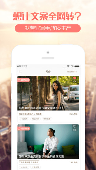 厅客图2