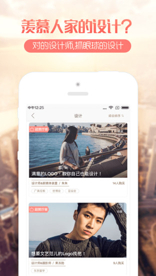 厅客图3