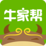 牛家帮