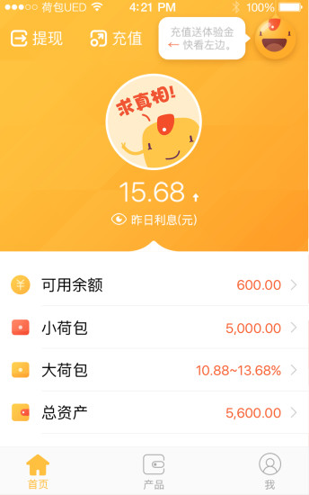 荷包图4