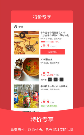 今天玩什么图4