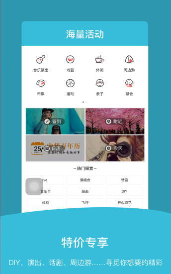 今天玩什么图5