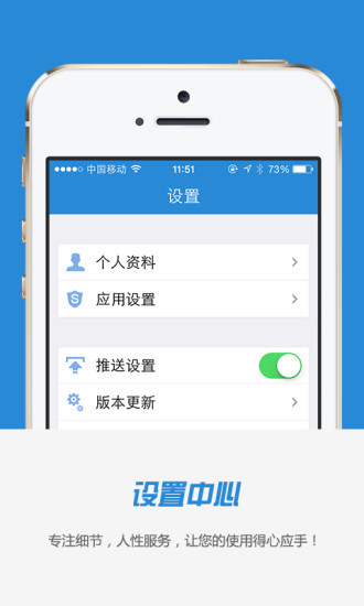 掌上安院图4