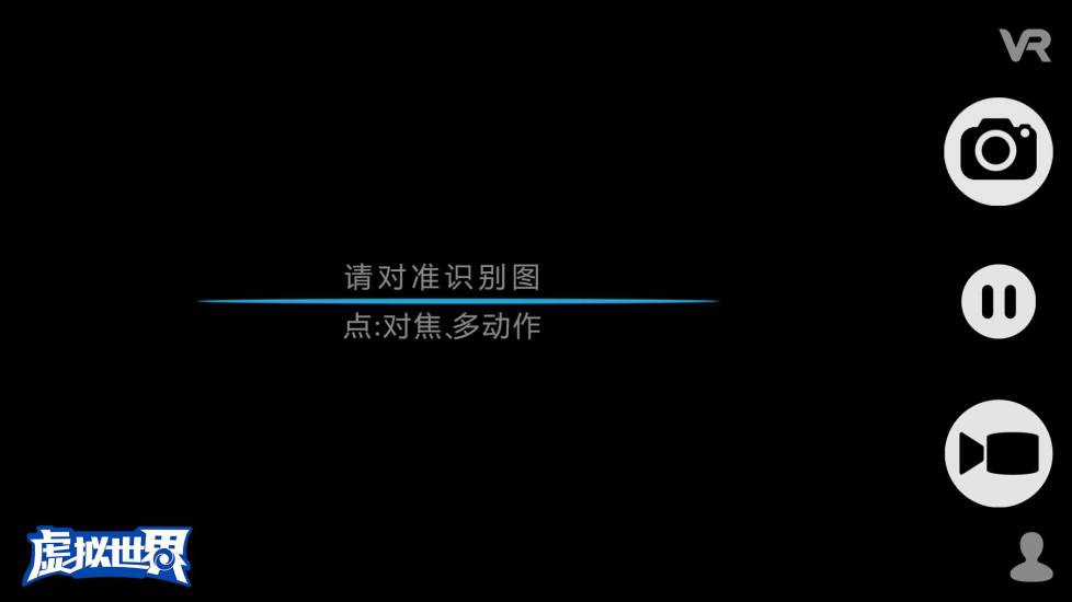 虚拟世界无广告版图2