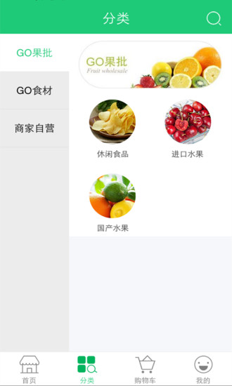 帮你GO图2