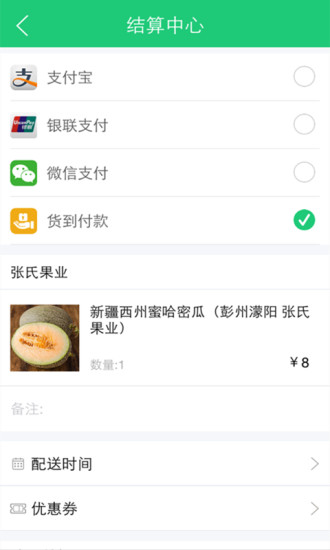 帮你GO图4