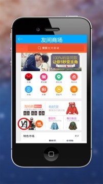友间直装版图2