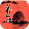 养生馆