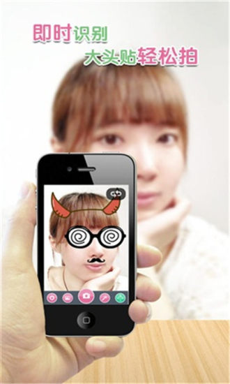 ToMoTo一秒钟变萌图3