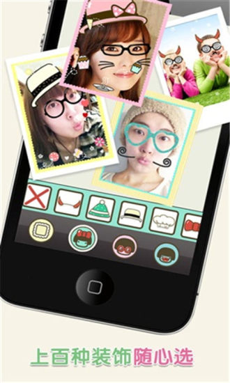 ToMoTo一秒钟变萌图4