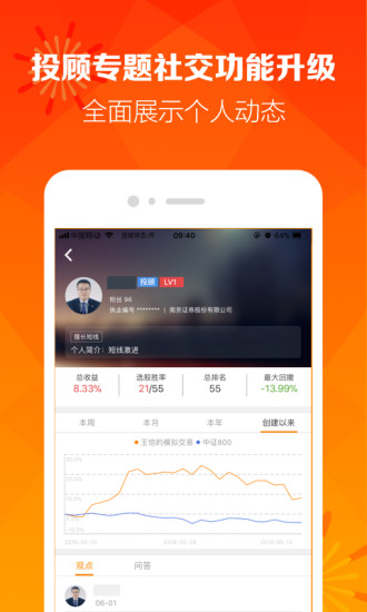 金贝塔图3