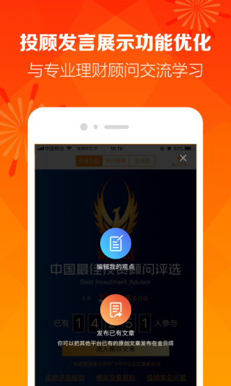 金贝塔图4