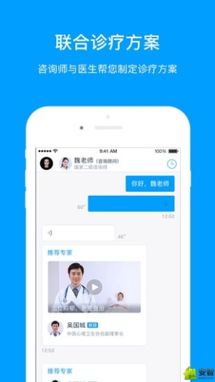 鸭梨心理图2