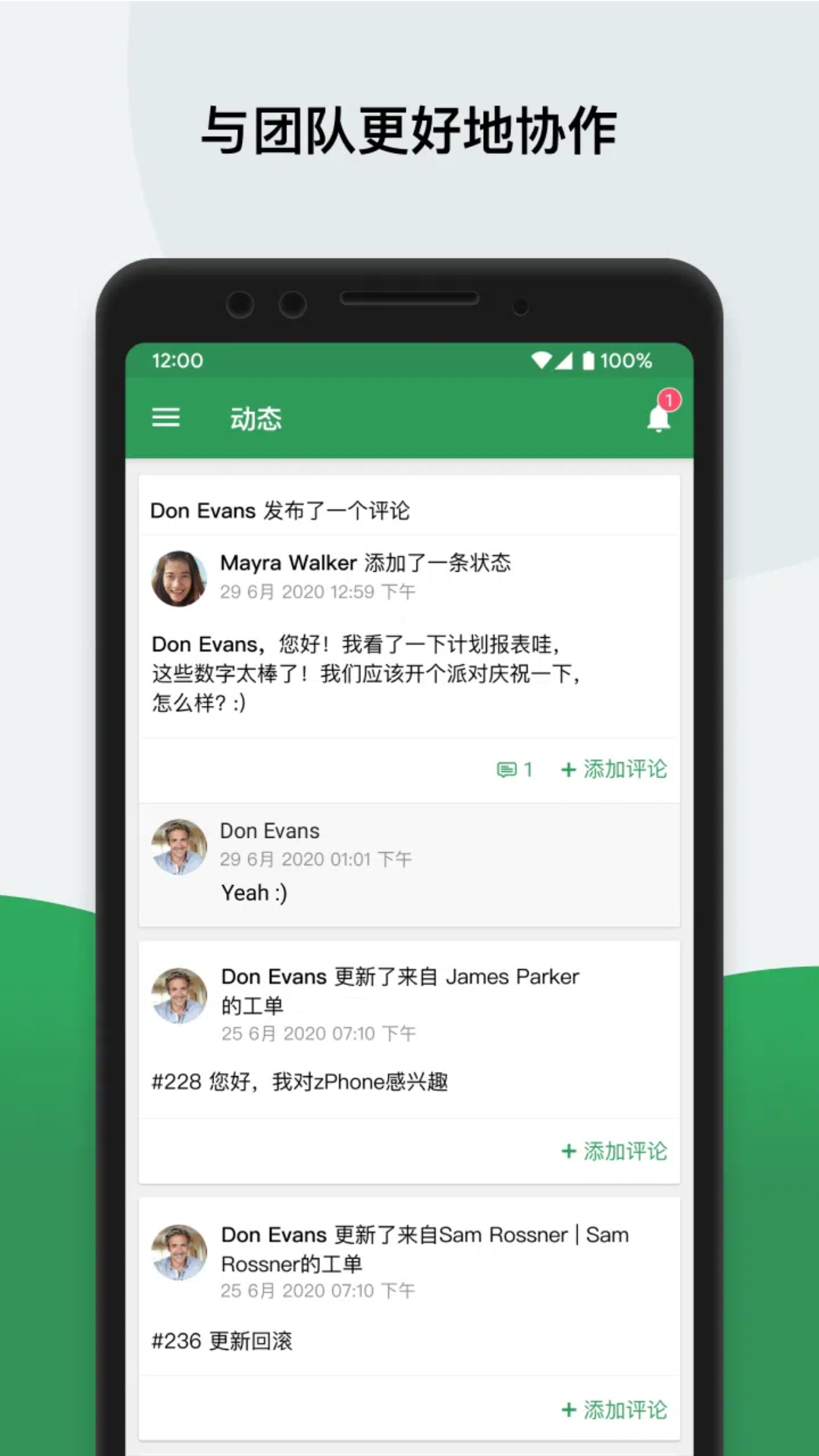 ZohoDesk图5