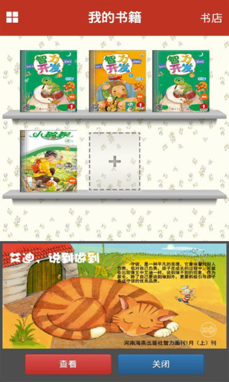 妈咪宝箱图2