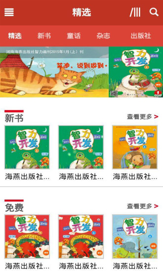 妈咪宝箱图4