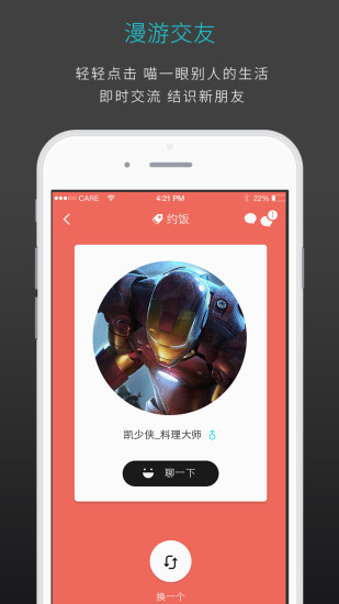 此时此刻图3