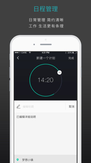 此时此刻图4