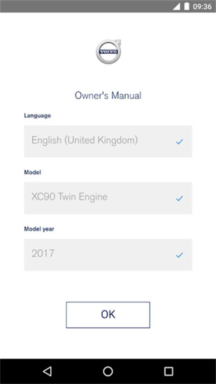 Volvo Manual图4