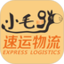 小毛驴免费原版