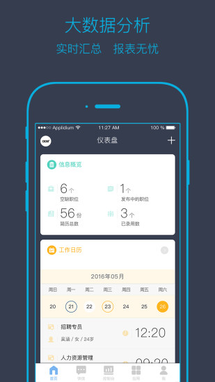 机遇在线