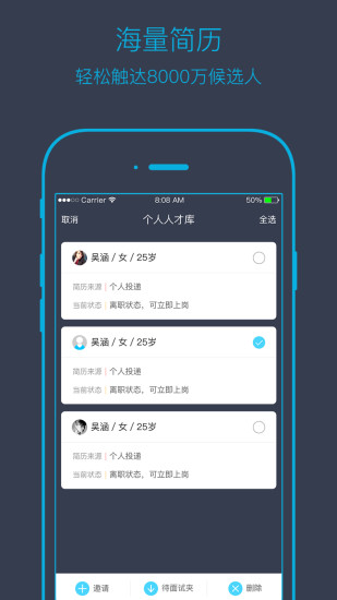 机遇在线