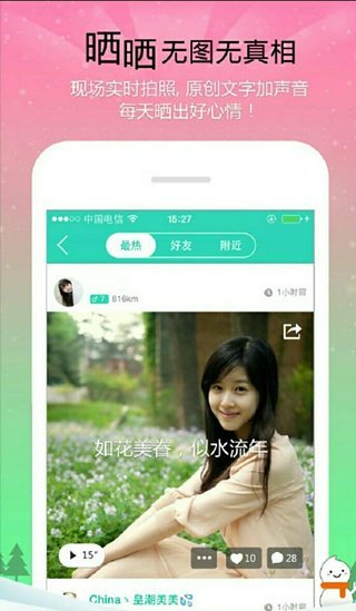 乌托邦图2