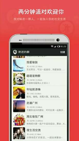 乌托邦图3