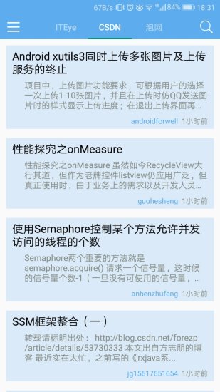 编程博客图1