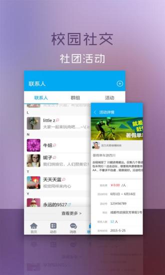 格子网店图2