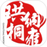 珙桐纳雍