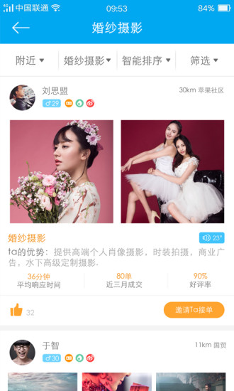 任务兔图3