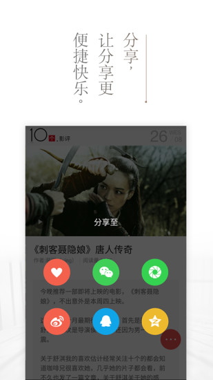 十个图4