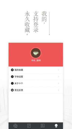 十个图5