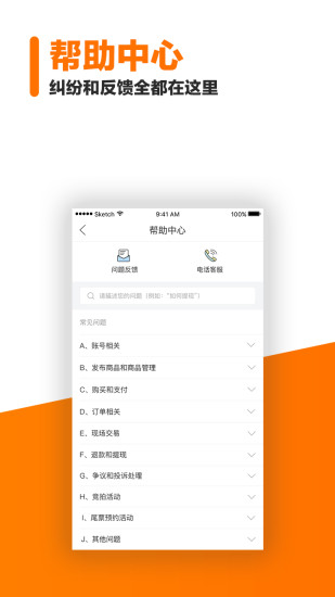 票乎最新版图2