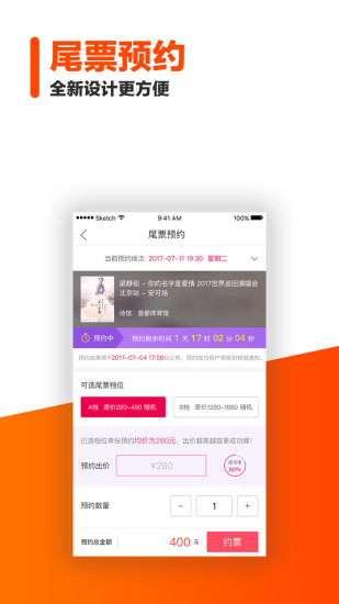 票乎最新版图3