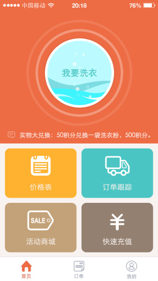 熊管家图3