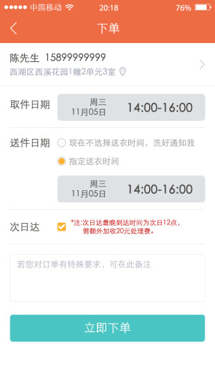 熊管家图4