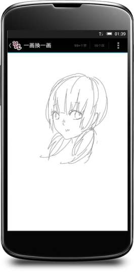 一画换一画图1