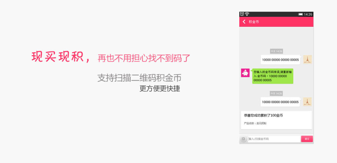 拇指妈咪图2