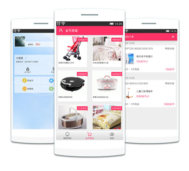 拇指妈咪图4