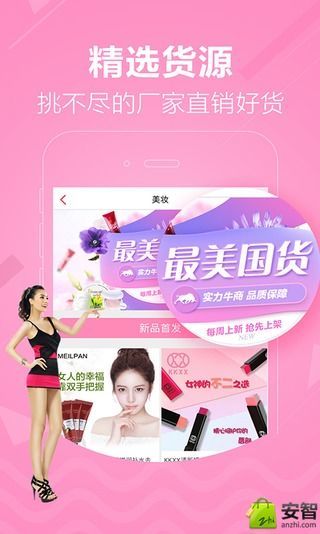 多商网图3